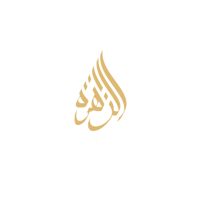 Durat Al Zahirah logo mark
